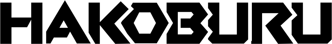 千葉県の冷凍冷蔵輸送ならHAKOBURU